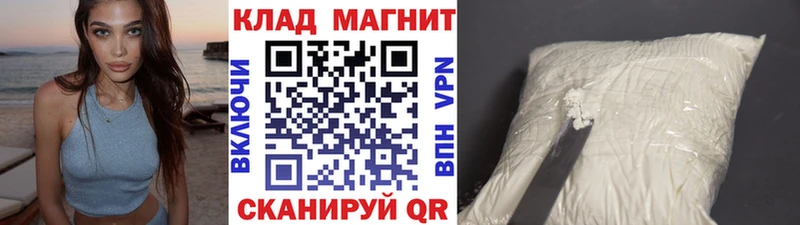  Кокаин Вязники