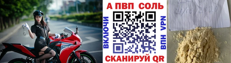 Alpha-PVP Crystall  Вязники 