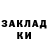 Амфетамин Розовый NESLIK