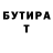 МЕТАДОН кристалл 4nG3L G!rL