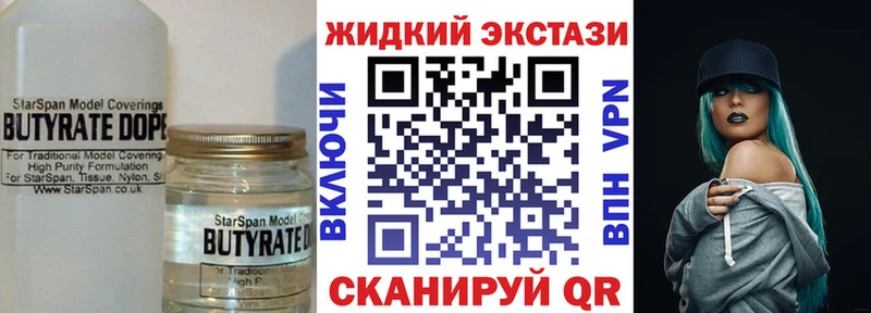 БУТИРАТ бутандиол Вязники
