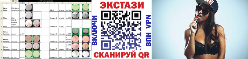 ЭКСТАЗИ louis Vuitton  что такое   гидра зеркало  Вязники 