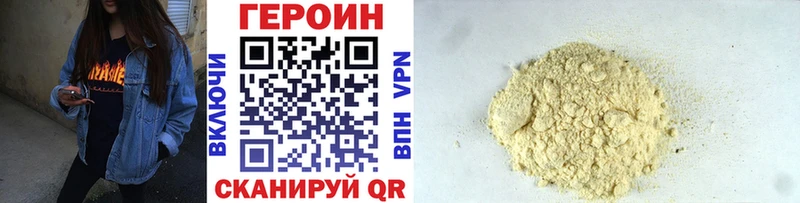 ГЕРОИН афганец  гидра ссылка  Вязники 