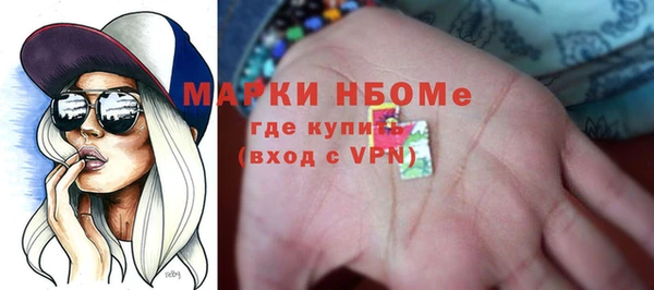 винт Богородск