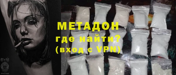 спайс Богданович
