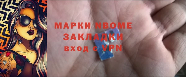 винт Богородск