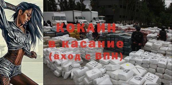 мдпв Белокуриха