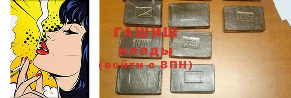 кокаин Богородицк