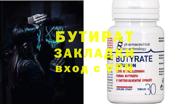 кокаин Богородицк