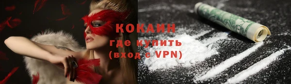 кокаин премиум Белоозёрский