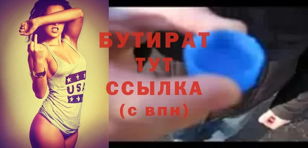 spice Беломорск