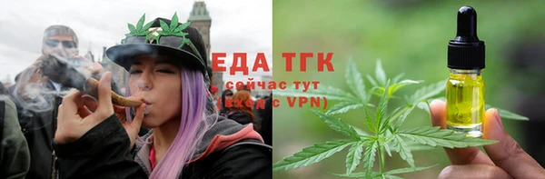 кокаин Богородицк