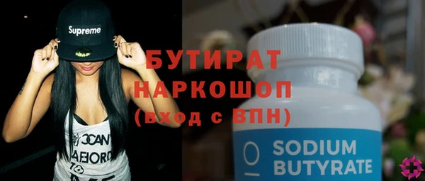 кокаин Богородицк