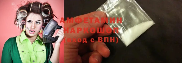 кокаин Богородицк