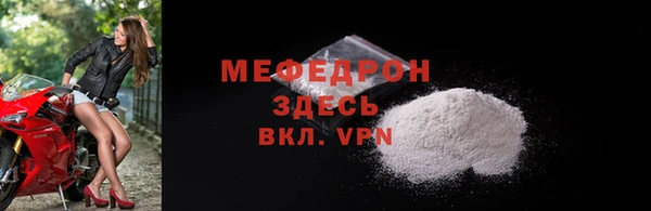 кокаин премиум Белоозёрский