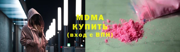кокаин премиум Белоозёрский