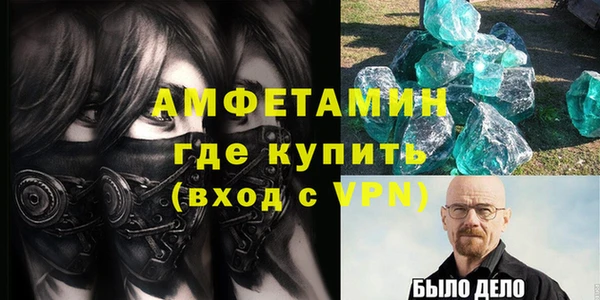 винт Богородск