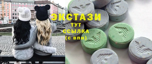 кокаин Богородицк