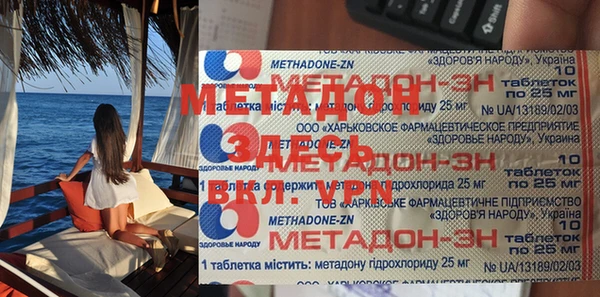кокаин премиум Белоозёрский