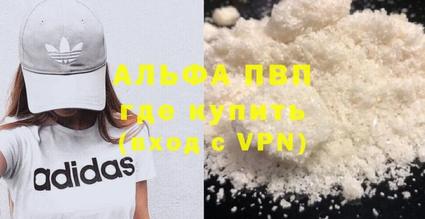 кокаин премиум Белоозёрский