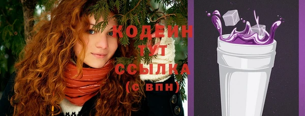 винт Богородск