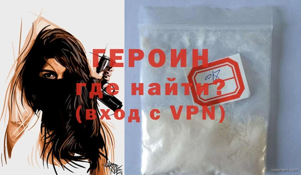 кокаин Богородицк