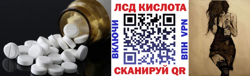 ЛСД экстази кислота  Вязники 