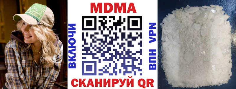 продажа наркотиков Вязники blacksprut зеркало МДМА Molly