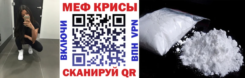 Мефедрон 4 MMC  мега как зайти  Вязники 