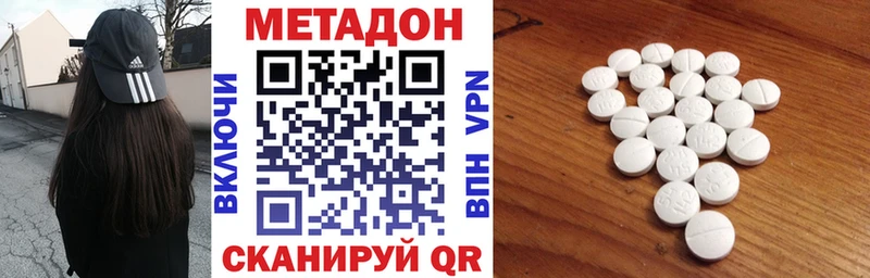 наркота  Вязники  гидра ссылки  дарк нет состав  Метадон methadone 