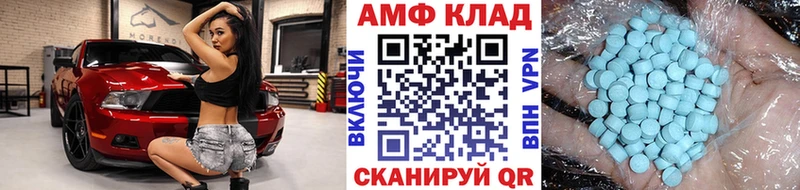 магазин наркотиков Вязники Первитин Декстрометамфетамин 99.9%