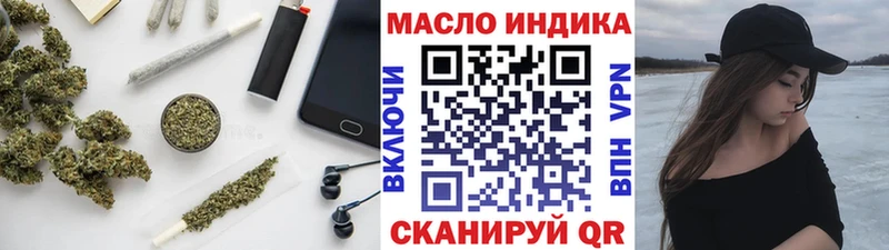 mega как зайти  закладка  Вязники  ТГК THC oil 