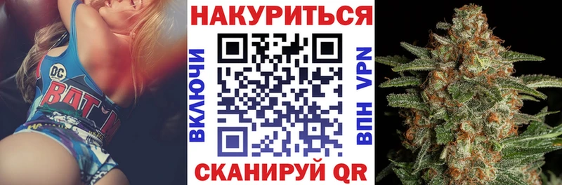 Бошки марихуана план  купить   Вязники 
